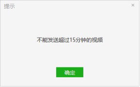 朋友圈|微信 Windows 3.4.0 内测版发布：设置管理朋友圈通知标记
