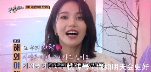 出演|第六感2的颂乐和玟星出演，刘在石下决心：我会让节目不能播