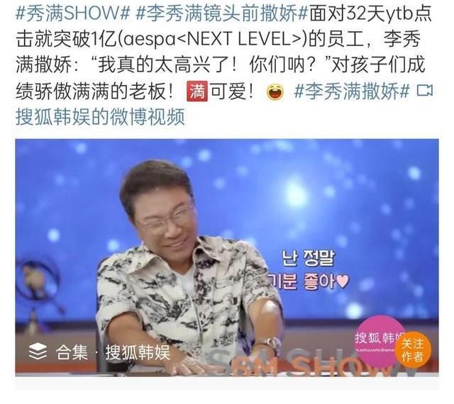 联动|这样的联动，也是没想到，严浩翔和李秀满撞衫了！
