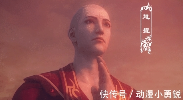 李星云|不良人:十二峒总峒主身份揭晓,竟然是中原的慧觉大师,李星云恢复功力指日可待