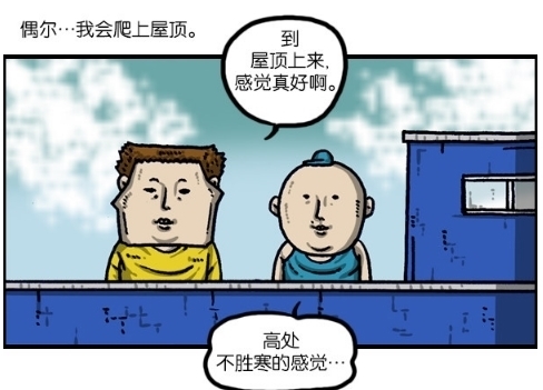 漫画|搞笑漫画：被困在天台的两兄弟，跑到自己家当小偷？