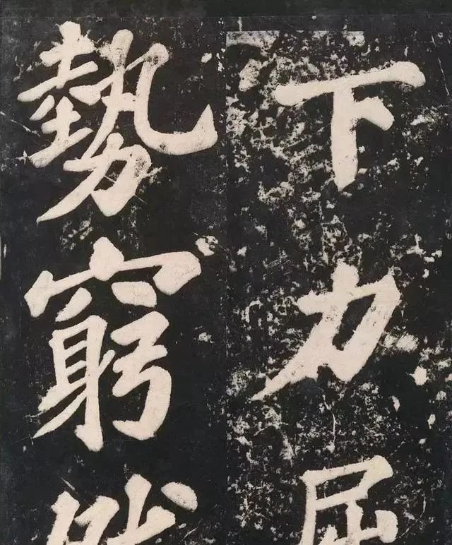 表忠观碑！苏轼的楷书曝光，没曾想其楷书也是如此精到，有颜真卿杨凝式笔意