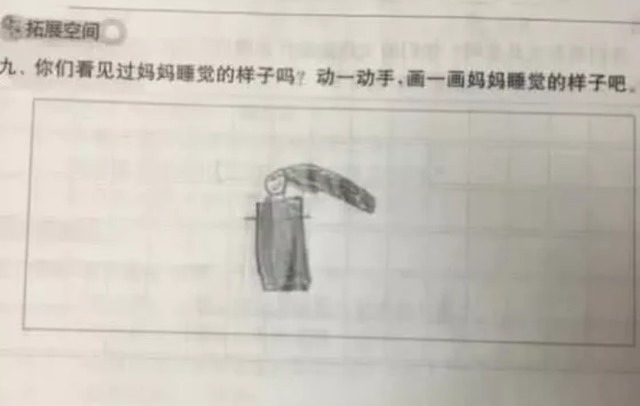 化妆|孩子作业里“我的妈妈”,爸爸看完笑出鹅叫,网友:真正的写实派