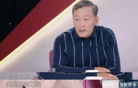 节目|林允带家人上节目,彻底暴露家庭教育缺陷,父亲有很大的责任