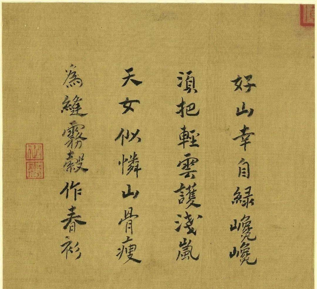 宋宁宗|宋宁宗赵扩为岳飞平反，削去秦桧封爵，北伐金朝！