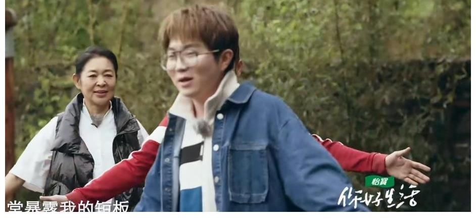 撒貝寧|“你好生活”毛不易喜加入，劉雨昕撒貝寧跳舞，毛不易只想安靜躲起來！