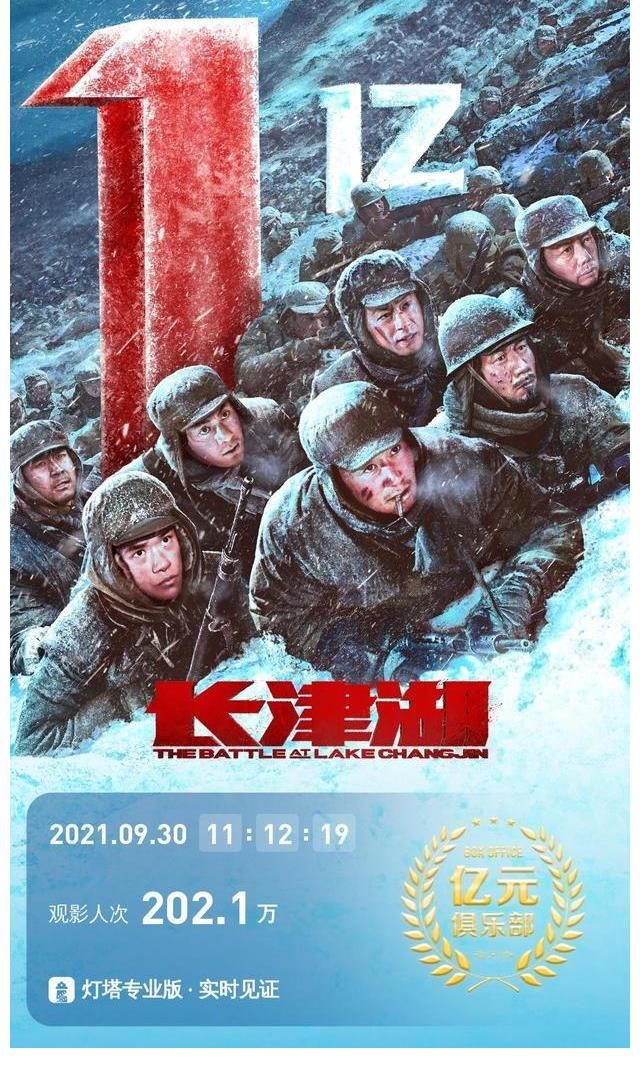 张靓颖|赞张靓颖深情演唱《长津湖》主题宣传曲《最可爱的人》