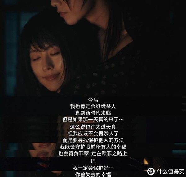 浪客剑心|一个刽子手的救赎之旅:日系漫改之巅《浪客剑心》