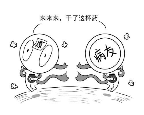 高血压|得了高血压，就一定要终身服药吗？