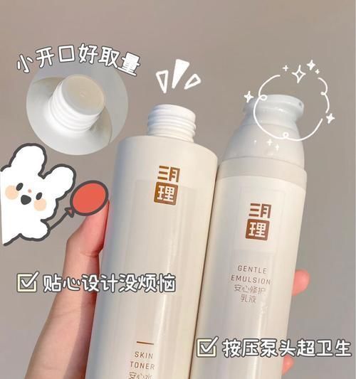 水乳|吃土女生高颜值好物,比男朋友还贴心,这个冬天超温暖!