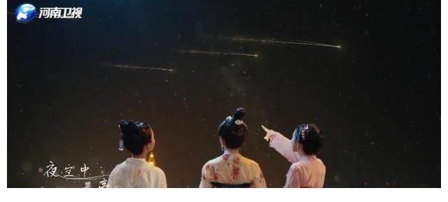 收官|(zhì)央媒多次點(diǎn)名，引領(lǐng)百個(gè)熱搜，河南衛(wèi)視“奇妙游”系列圓滿收官