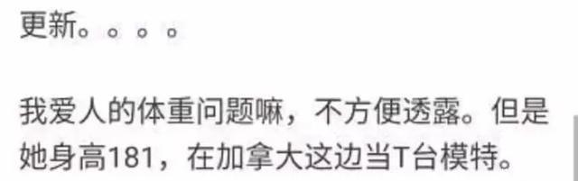 18岁公布恋情，22岁结婚婚戒不离手，简直就是漫画走出的男主