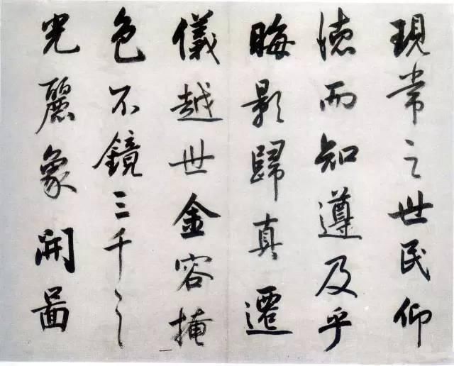 集王圣教序|历代名家临《集王圣教序》欣赏,感受书法的魅力!