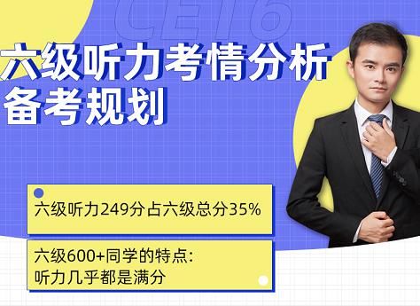 真题|久等了，最新12月四六级真题+答案