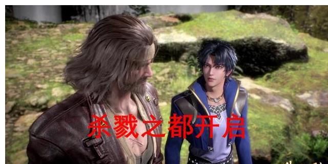 送出|斗罗111集：比比东送出头部魂骨时，请注意菊斗罗的表情，很真实