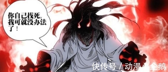 风后奇门|《一人之下》:同时八奇技,马仙洪慷慨赠送,为何王也死守风后奇门