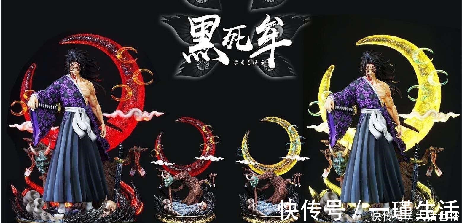 死牟|鬼滅之刃黑死牟千元手辦,血管清晰可見,就是眼睛太嚇人