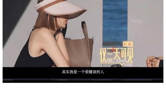 節(jié)目|人間真實！這檔節(jié)目讓我看到了社恐星人艱難的社交之路