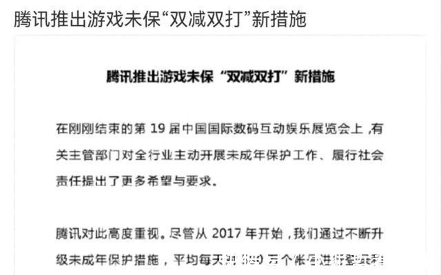 学业|王者被央视点名，说精神污染？玩家：家长总把教子无方归结为游戏