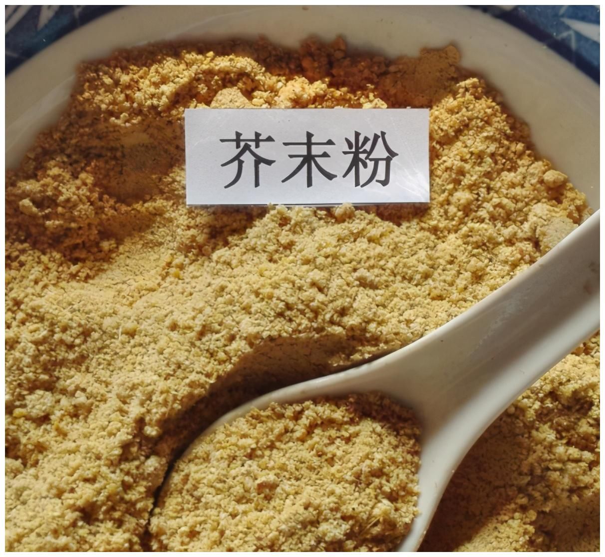 芥末油|吃了多年的“芥末”,到底是什么做成的?今天总算知道了,涨知识