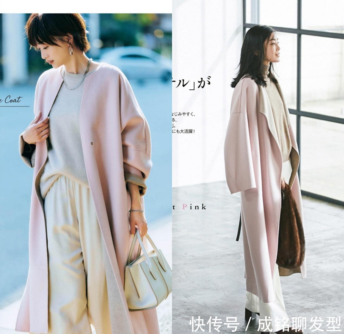 长大衣 “大衣+阔腿裤”,五六十岁女人冬季很流行的穿法,很洋气有档次