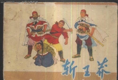 老婆|为了当皇帝，他杀死儿子，还让老婆扫大院，结果刚当大家就后悔了