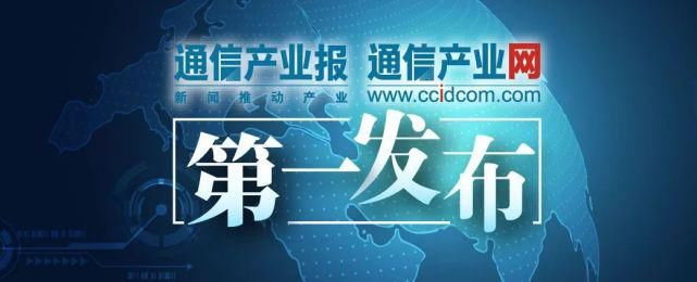 全文|全文：中国互联网发展报告（2021）