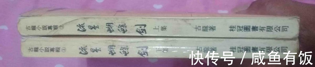 旧书网!两岸情,交集于三个章,一本书