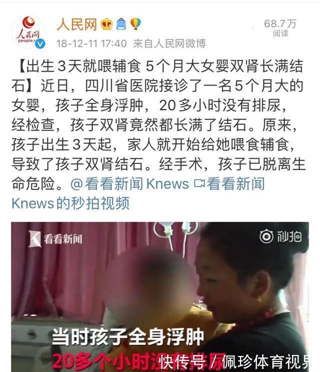 母乳|一岁前是孩子飞速成长期,四件事是拔苗助长,家长别急着让娃做