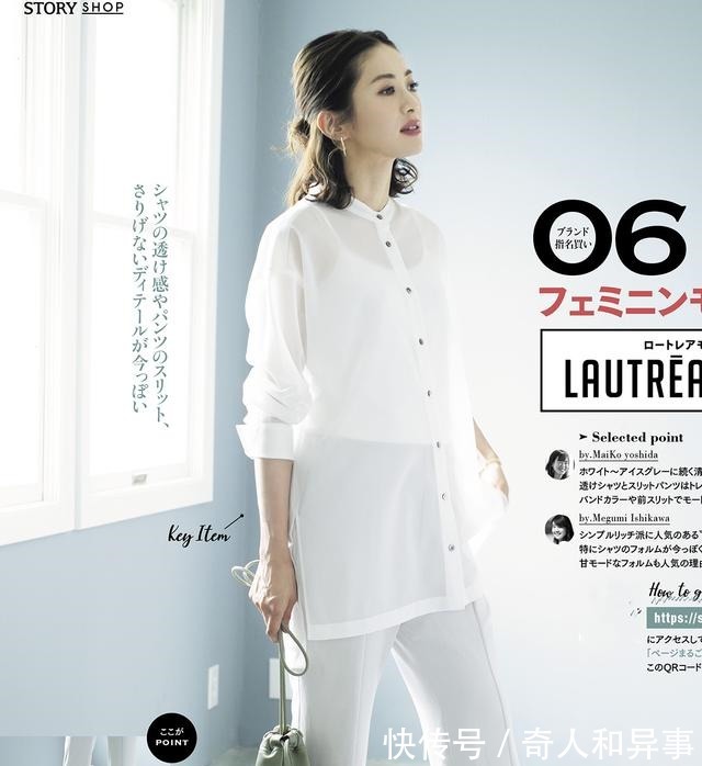 女性 40+女性夏季实用穿搭,简单随意又有高级感,每一套都超有气质!