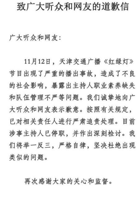 网友分析乾隆白菜事件原因,两位主持人合作失败,意外带火一道菜