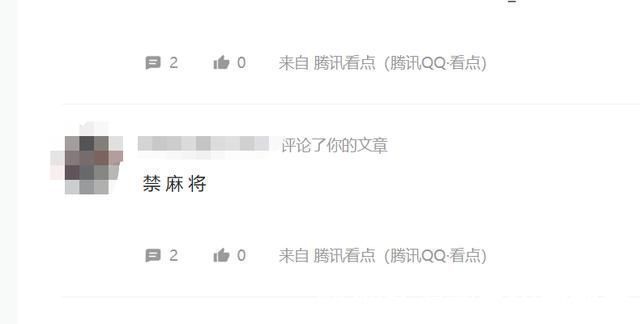 孩子们|禁动漫、游戏的背后,是家长的担忧,反向呼吁也有了禁麻将的声音