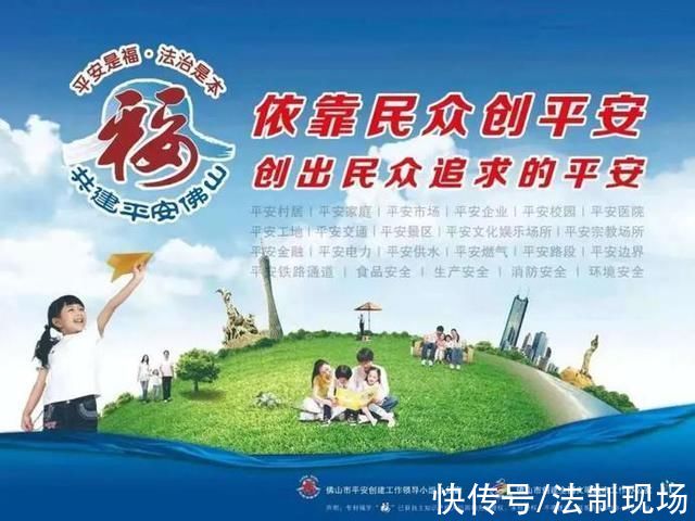 三水法院|一接到这种电话就“爆”脾气?60秒普法短剧教你给个人信息“加把锁”!