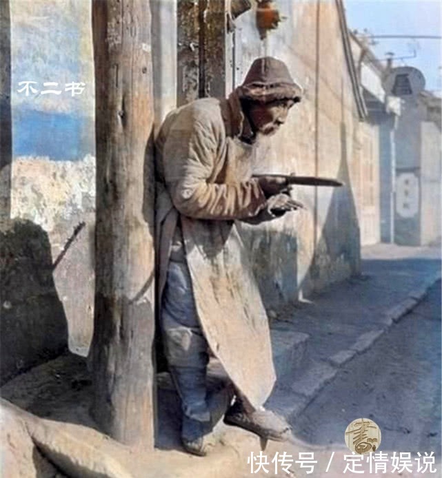 百姓|上色老照片:清末底层百姓的真实生活,朱门酒肉臭,路有冻死骨