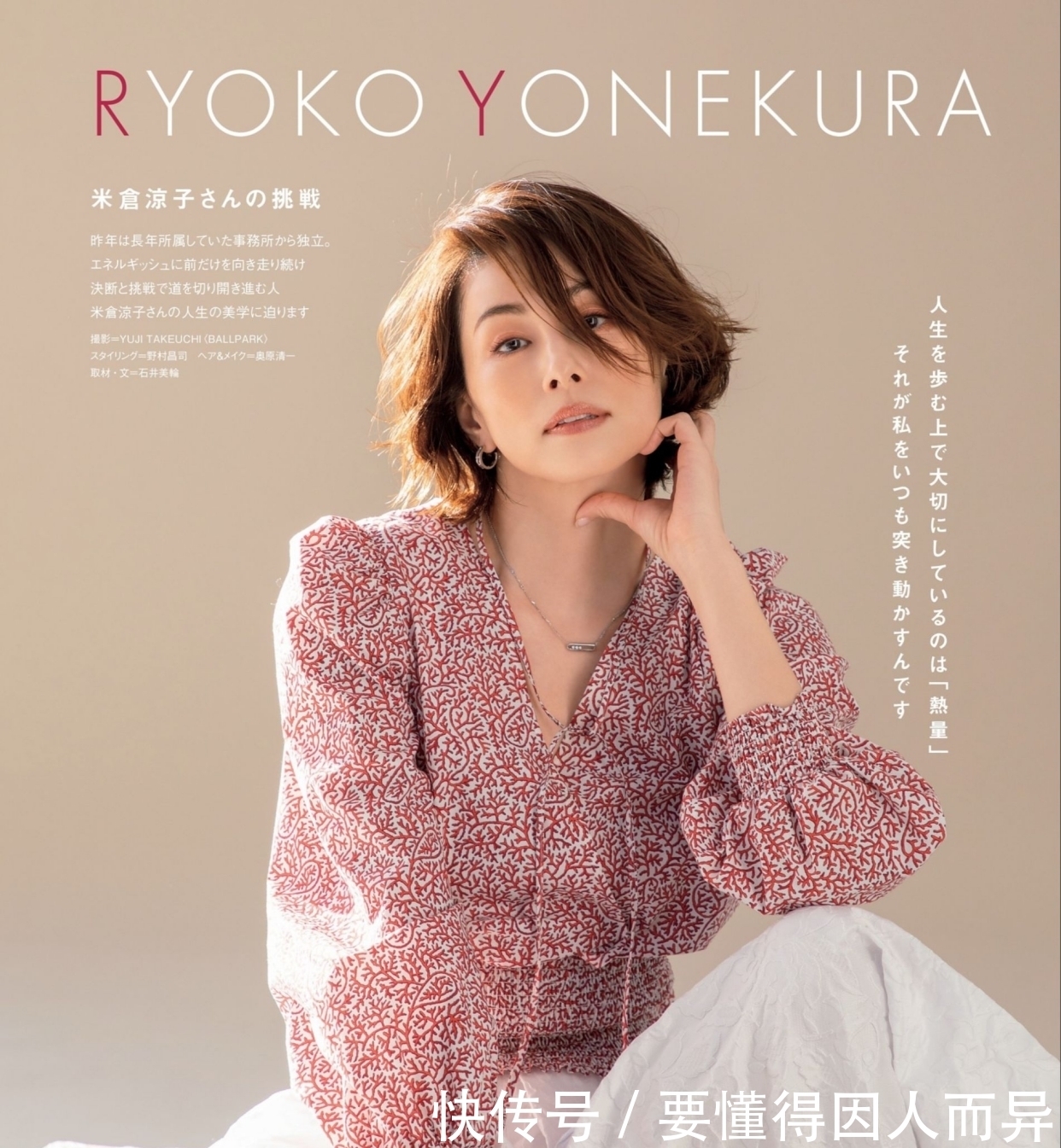 立春之后,穿搭也要更新,超有感觉的“日杂”早春穿搭