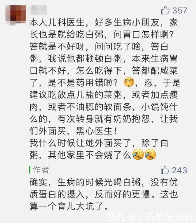 份量|3种最耽误营养的早餐,不建议长期给娃吃