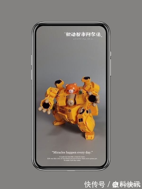 说明书|虚测评 篇二百零三:小鲁班的熊出没机甲可可爱爱的蹦到你面前