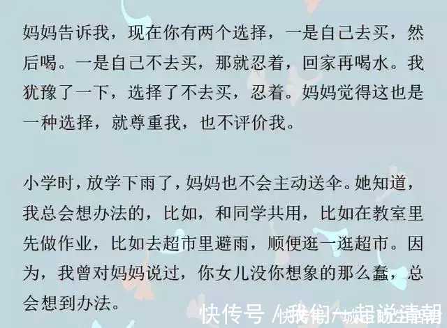 疯狂600提分笔记|高考725分清华女学霸 我的成功绝不是偶然