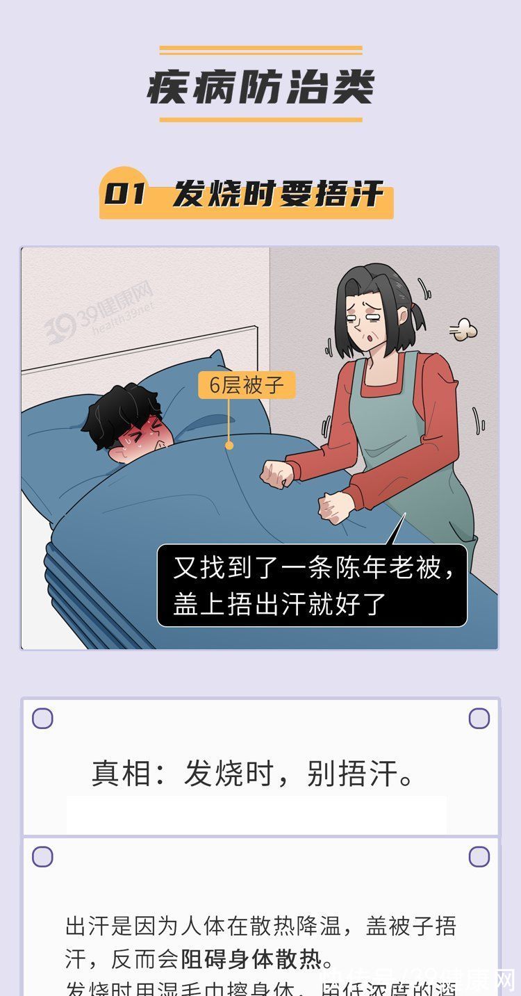 于晓波|土鸡蛋的风险更高!大蒜根本不抗癌!9条坑人的谣言,一次全辟掉