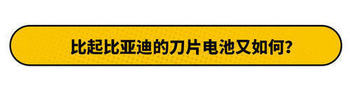 宁德时代|1000km!这两款车型下月发布!原来是马云参与制造?