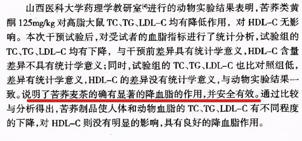  反式脂肪酸|比油和盐更可怕，世卫组织呼吁停用！出现这种字眼的食品要少买
