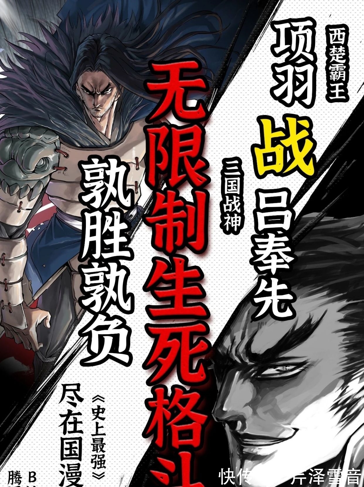 巨人|该来的还是要来的,《进击的巨人》最终季定档明年一月