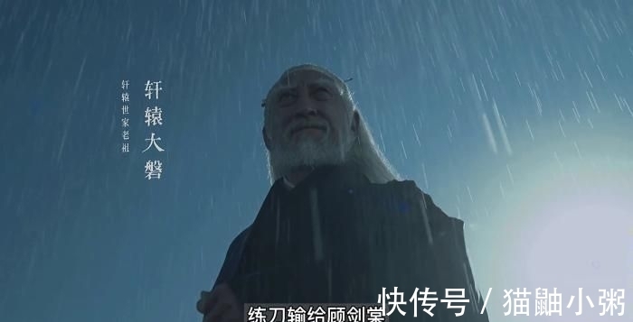 王仙芝$雪中：王仙芝以力证道，邓太阿以术证道，唯轩辕大磐的道世人难容