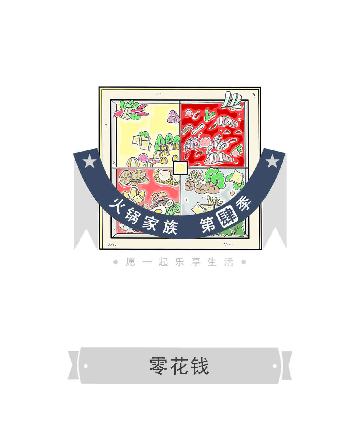 |搞笑漫画:貂蝉