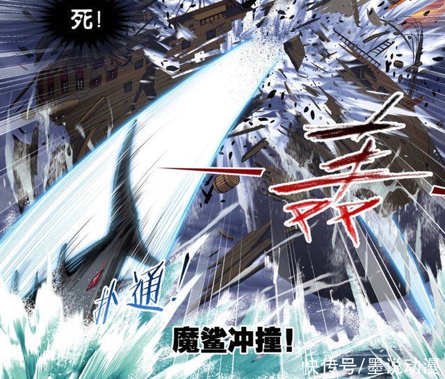 大白鲨|斗罗大陆:想拿走阴磁石不简单，唐三套路菊斗罗，魔魂大白鲨参战