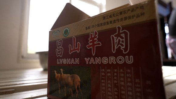 食尚|砂锅冻羊肉、砂锅红烧羊肉...“湖羊之乡”长兴的送礼新食尚