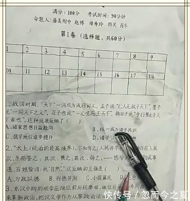 美术生@美术生被罚抄试卷,不小心画成一幅画,看到画面细节,瞬间炸裂!