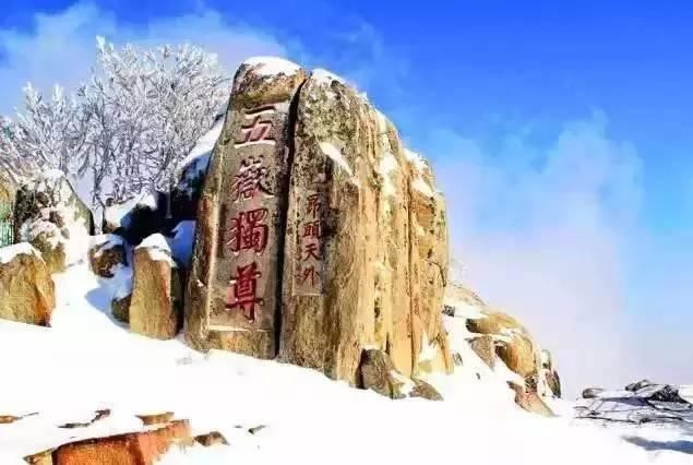 雪漫|雪漫中国，绝色江山！