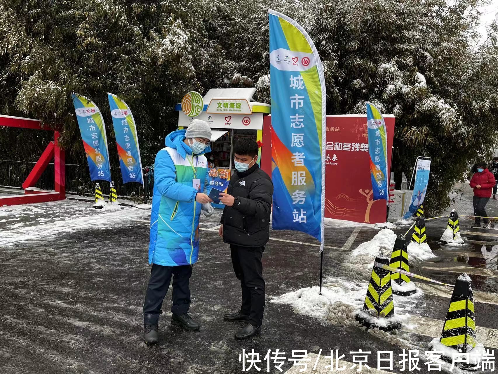 志愿|雪花纷飞中，交通运输行业冬奥志愿者走上街头