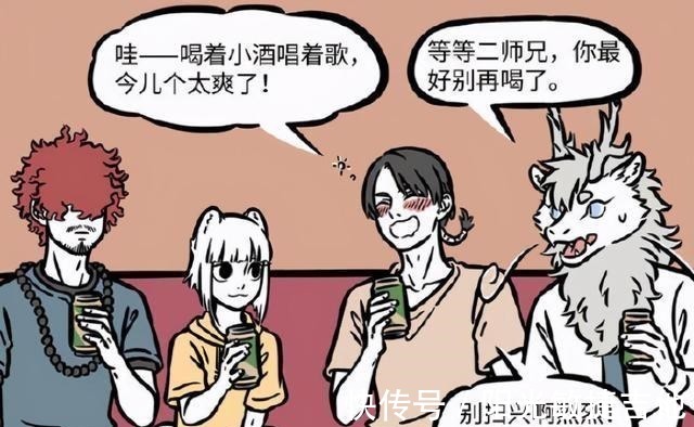 西游|非人哉吃着泡面的猴哥,看着九月冒充西游四人组,就真的很气!